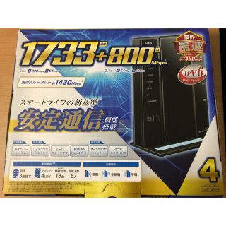 エヌイーシー(NEC)のNEC PA WG2600HP3 美品(PC周辺機器)