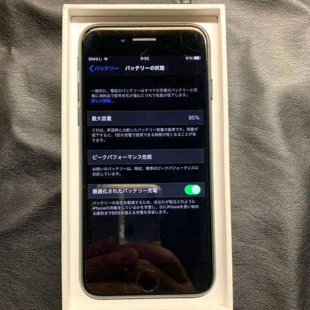 スマホ/家電/カメラiPhone7 simフリー