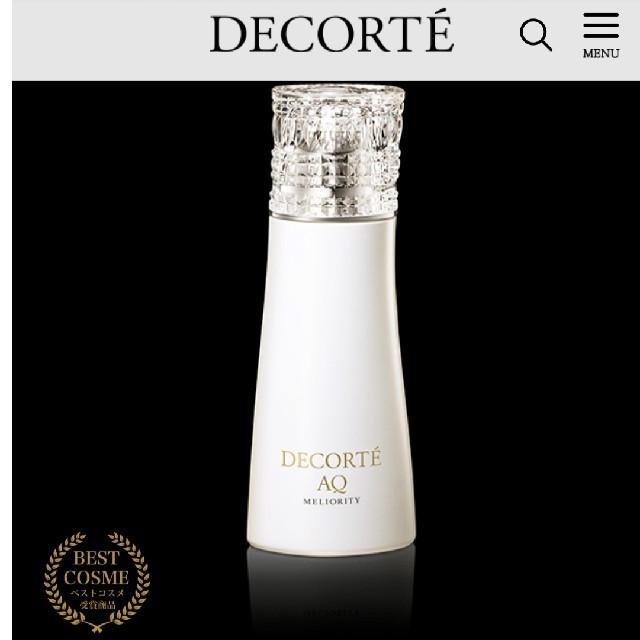 COSME DECORTE(コスメデコルテ)の現品同量　最高級コスメデコルテ AQ ミリオリティ ローションn 50ml*4 コスメ/美容のスキンケア/基礎化粧品(化粧水/ローション)の商品写真