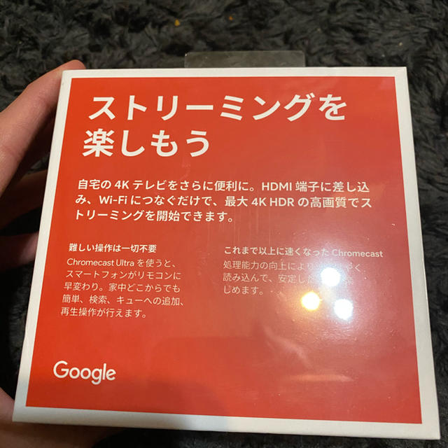 CHROME(クローム)のクロームキャストウルトラ　未開封新品 スマホ/家電/カメラのテレビ/映像機器(映像用ケーブル)の商品写真