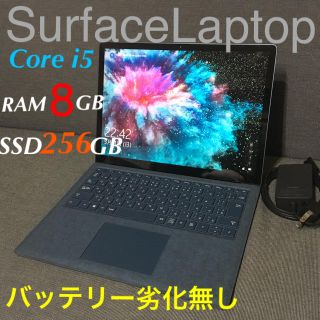 マイクロソフト(Microsoft)のバッテリー劣化無し♪Surface Laptop上位モデル(ノートPC)