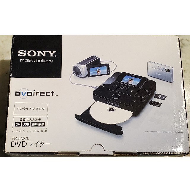 SONY DVDライター DVR-MC6