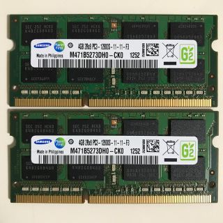 ~24~ DDR3 4GB 2R×8 PC3 12800 2枚set(PCパーツ)