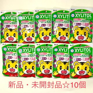 しまじろう XYLITOL キシリトール タブレット 10個☆(菓子/デザート)