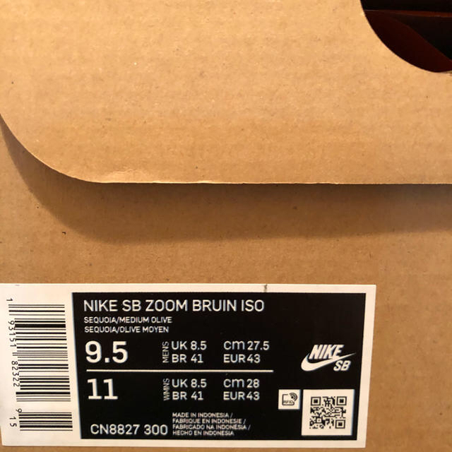 NIKE(ナイキ)のNIKE SB ZOOM BRUIN ISO 27.5 メンズの靴/シューズ(スニーカー)の商品写真