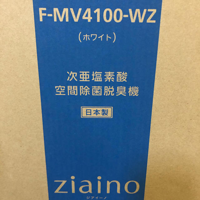 Panasonic - ジアイーノ新品　ホワイト　F-MV4100-WZ