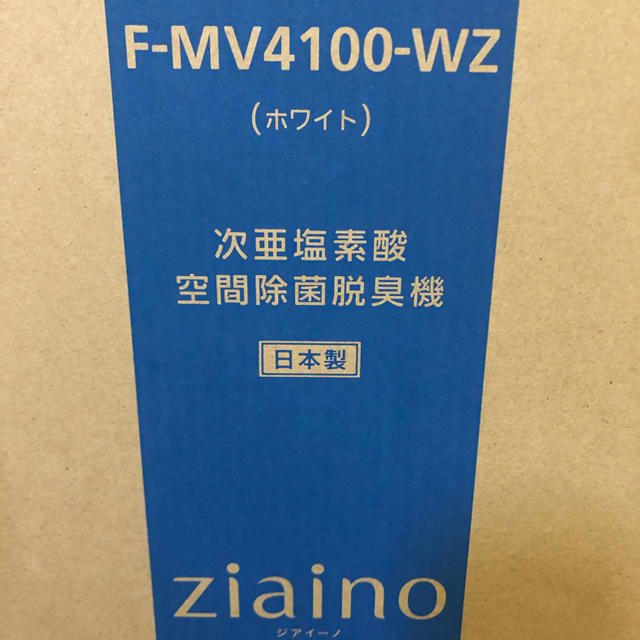 Panasonic(パナソニック)のジアイーノ新品　ホワイト　F-MV4100-WZ スマホ/家電/カメラの生活家電(空気清浄器)の商品写真