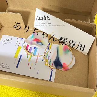 Lights by yasuko kouda(ピアス)