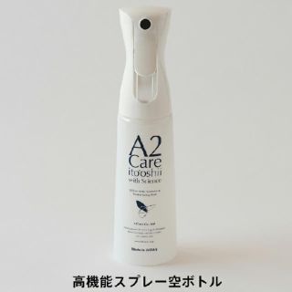 エーエヌエー(ゼンニッポンクウユ)(ANA(全日本空輸))のA2Care 高機能スプレー 空ボトル 新品 未使用(ボトル・ケース・携帯小物)