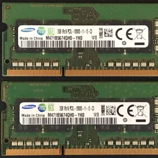  SAMSUNG低電圧対応ノートPC用メモリー2GB×2枚(PCパーツ)