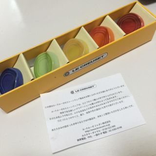 ルクルーゼ(LE CREUSET)のルクルーゼ 箸置き 未使用品(カトラリー/箸)