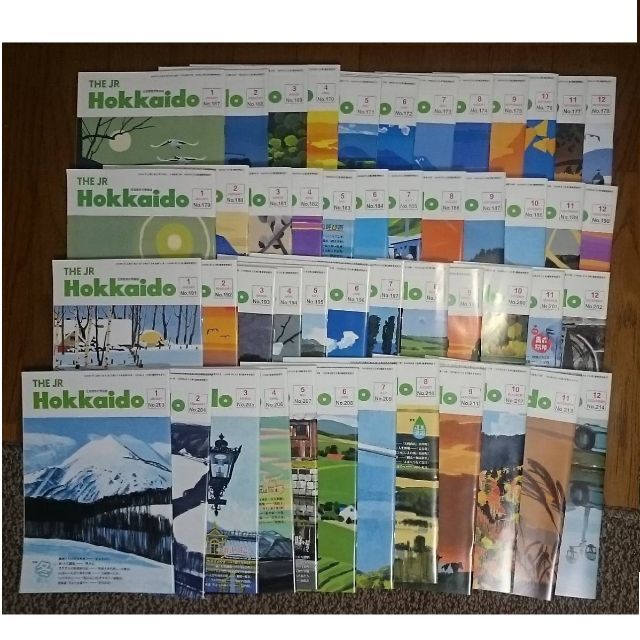 DF JR HOKKAIDO 北海道旅の情報誌 全巻 現在発行分（一部欠番あり ...