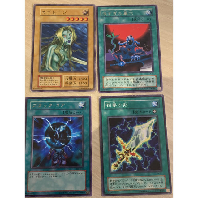 遊戯王 - 遊戯王カード 4枚 (バラ売り可)の通販 by グリん's shop ...