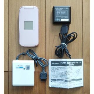 エヌティティドコモ(NTTdocomo)のドコモ F-01G ピンク らくらくホン ベーシック4 一括購入品 富士通(携帯電話本体)