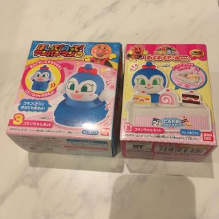 アンパンマン(アンパンマン)のアンパンマン　コキンちゃん　食玩　2点セット　新品(キャラクターグッズ)