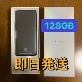 アンドロイド(ANDROID)の【ゆうさん専用】OPPO Reno A 128GB ブルー 楽天モバイル(スマートフォン本体)