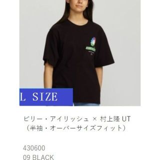 ユニクロ(UNIQLO)のユニクロ　ビリー・アイリッシュ × 村上隆　Tシャツ ＃10(Tシャツ(半袖/袖なし))