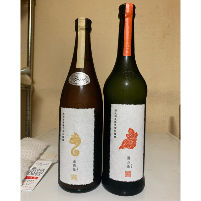 日本酒セット　而今にごり　亜麻猫スパーク