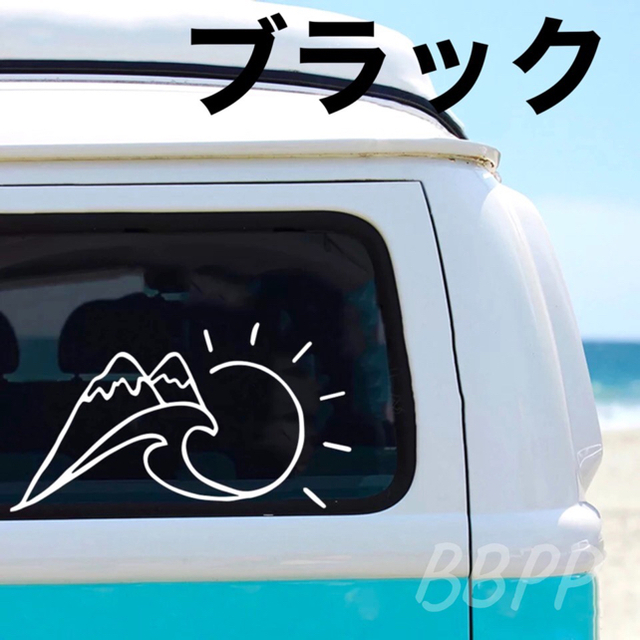 大/黒 ステッカー/波 山 サーフ 海  アウトドア キャンプ  登山 ブラック 自動車/バイクの自動車(その他)の商品写真