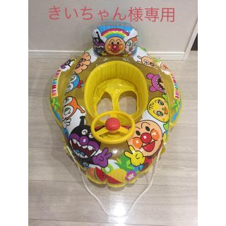 アンパンマン(アンパンマン)のアンパンマン 足入れ浮き輪(その他)