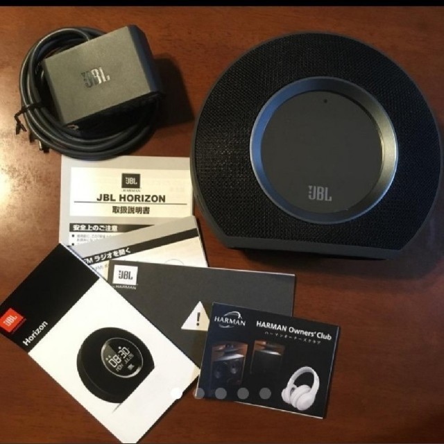 JBL Horizon Bluetoothスピーカー、クロック、ＦＭラジオ