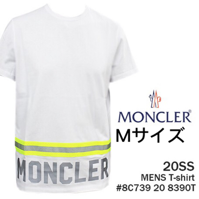 MONCLER(モンクレール)の MONCLER モンクレール　Tシャツ　Mサイズ メンズのトップス(Tシャツ/カットソー(半袖/袖なし))の商品写真