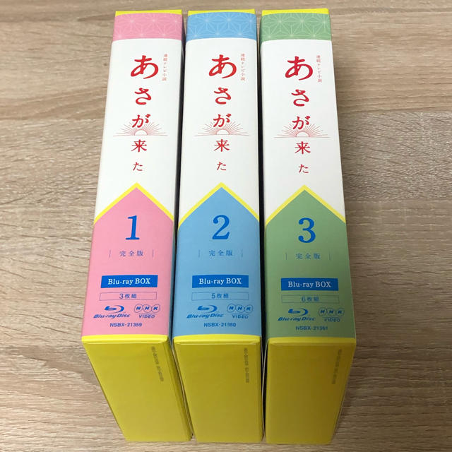あさが来た 完全版 ブルーレイBOX 全巻セット Blu-rayの通販 by haru's