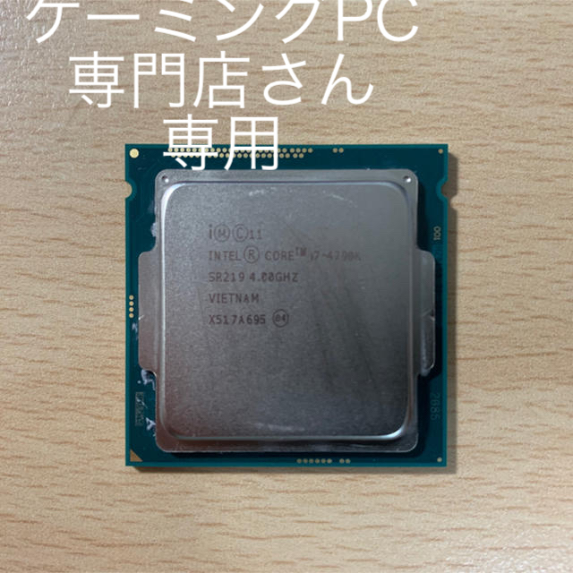 Intel core i7 4790k