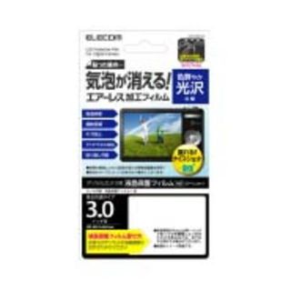 エレコム(ELECOM)の3.0インチ対応デジタルカメラ用光沢液晶保護フィルム(その他)