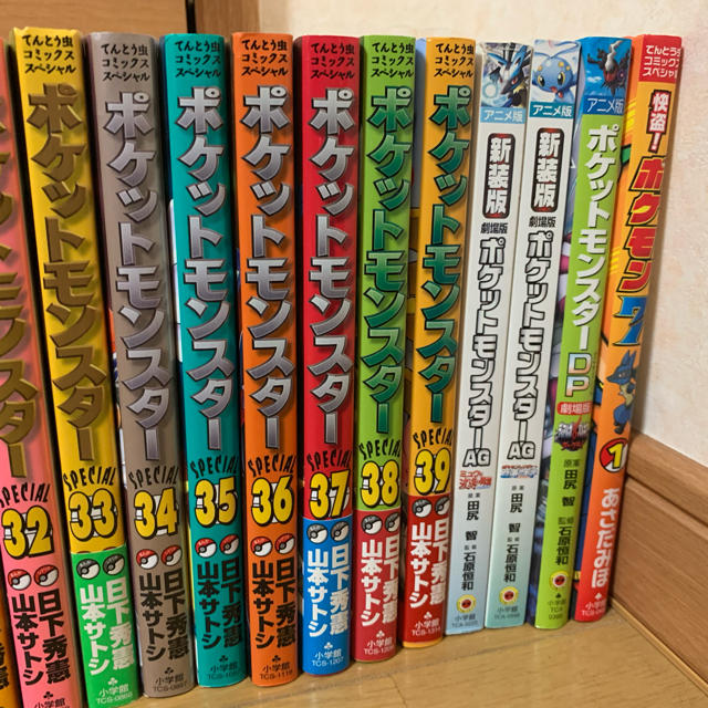 ポケットモンスタースペシャル 1-39巻セット+おまけ4冊の通販 by