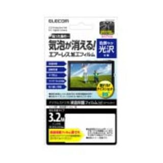 エレコム(ELECOM)の3.2インチワイド対応デジタルカメラ用光沢液晶保護フィルム(その他)