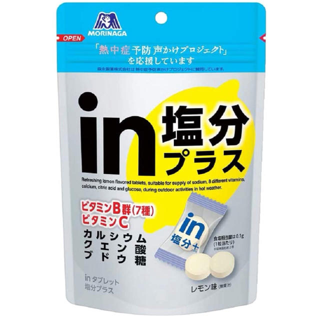 森永製菓(モリナガセイカ)の森永 inタブレット 塩分プラス レモン味 4袋 食品/飲料/酒の健康食品(ビタミン)の商品写真