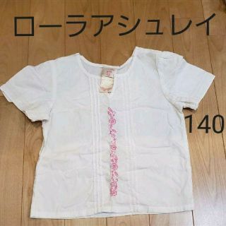 ローラアシュレイ(LAURA ASHLEY)の140 ローラアシュレイ　コットン　カットソーTシャツ(Tシャツ/カットソー)