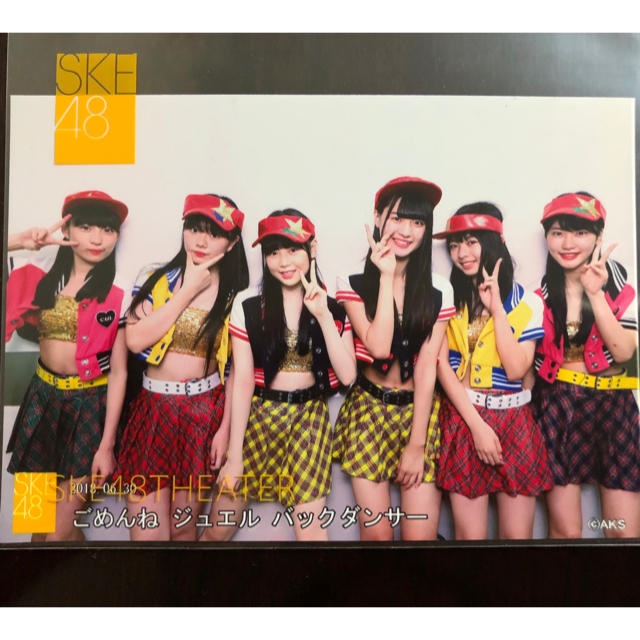 SKE48(エスケーイーフォーティーエイト)のSKE48 石黒友月 大谷悠妃 中野愛理 平田詩奈 深井ねがい 渥美彩羽 エンタメ/ホビーのタレントグッズ(アイドルグッズ)の商品写真