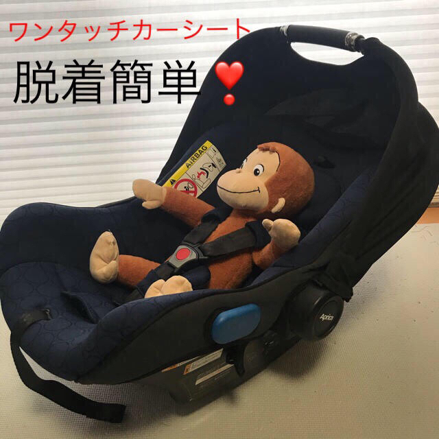 アップリカ　チャイルドシート　isofix  スムーヴTS  カーシート