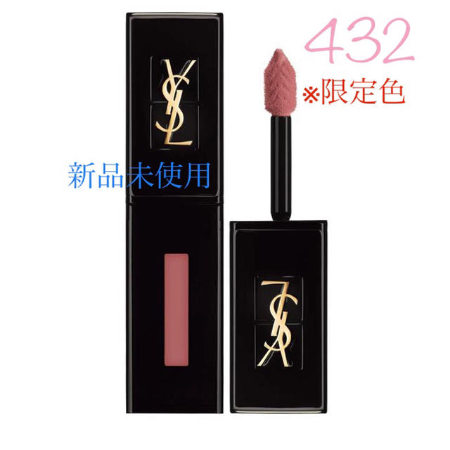 完売★限定色★YSL★ミルクティーリップ★432★ヌードアンプリファイヤー