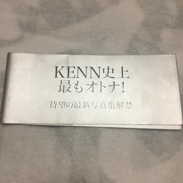 KENN 写真集 エンタメ/ホビーの声優グッズ(その他)の商品写真