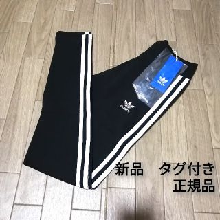 アディダス(adidas)の新品　adidas　レギンス　BLACK(レギンス/スパッツ)