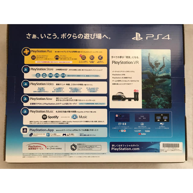 PlayStation4(プレイステーション4)のPlayStation4 ブラック 500GB CUH-2200AB01 エンタメ/ホビーのゲームソフト/ゲーム機本体(家庭用ゲーム機本体)の商品写真