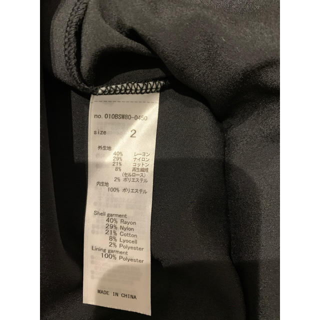 moussy(マウジー)のレーストップス レディースのトップス(カットソー(長袖/七分))の商品写真