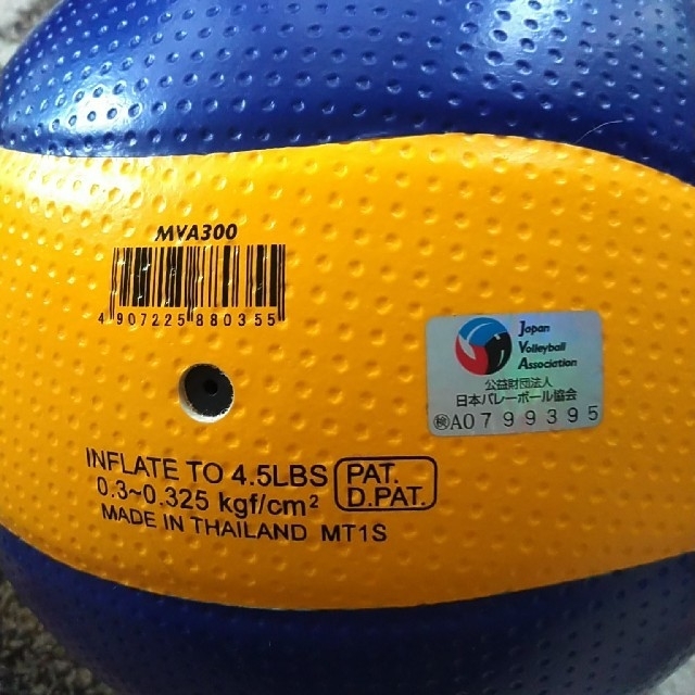 5号 バレーボール MVA300 MIKASA スポーツ/アウトドアのスポーツ/アウトドア その他(バレーボール)の商品写真