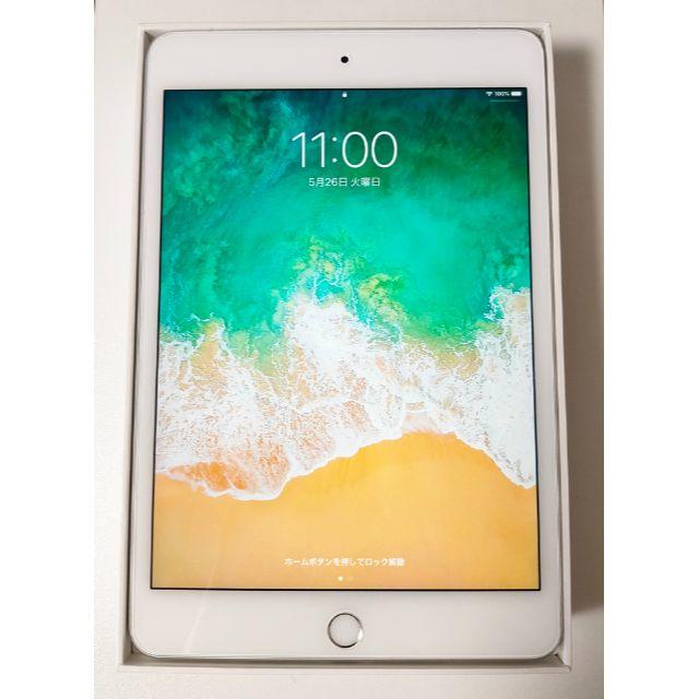 【美品】iPad mini 5 Wi-Fi + セルラー版 64GB