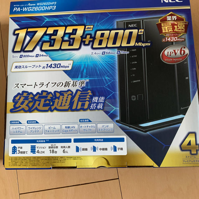 NEC ルーターPA-WX6000HP