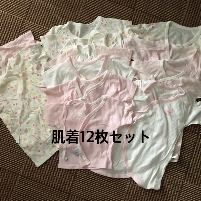 新生児肌着セット（ピンク、ウサギ柄） キッズ/ベビー/マタニティのベビー服(~85cm)(肌着/下着)の商品写真