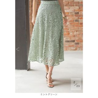 スタイルデリ(STYLE DELI)の【LUXE】クラッシーレースフレアスカート　styledely(ロングスカート)