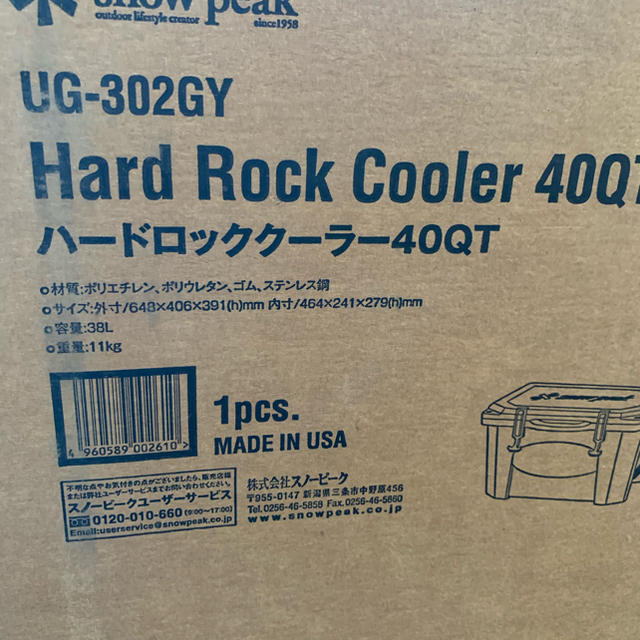 スポーツ/アウトドアjさま専用　スノーピーク  ハードロッククーラー40QT 新品　未使用