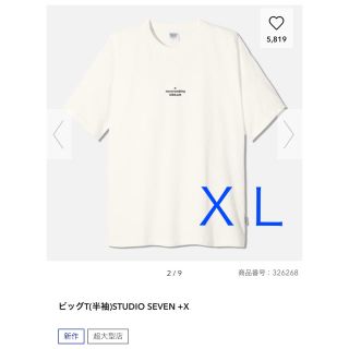 ジーユー(GU)のビッグ　T STUDIO SEVEN +X  (Tシャツ/カットソー(半袖/袖なし))