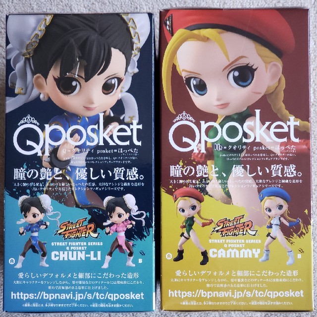 BANPRESTO(バンプレスト)のQposket ストリートファイター(二種セット) エンタメ/ホビーのフィギュア(アニメ/ゲーム)の商品写真