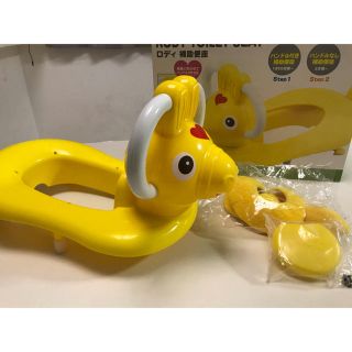 ロディ(Rody)のRODY 補助便座(補助便座)