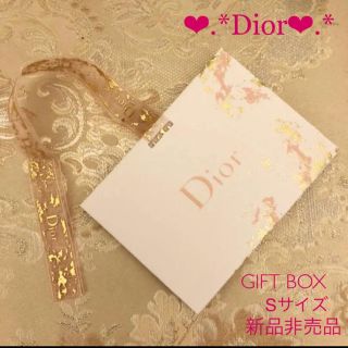 クリスチャンディオール(Christian Dior)の新品非売品♡Dior♡ギフト ボックス ピンク ゴールド Sサイズ(ショップ袋)